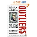 Outliers: The Story of Success
