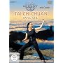 Tai Chi Chuan - Yang-Stil: Sanfte Bewegungsformen f�r Einsteiger