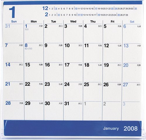 2008���J�����_�[ �u���[�X�P�W���[�� PE-001