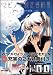 マビノギ設定資料集 ~女神の記憶~ (ゲーマガBOOKS)