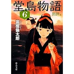 ��������U - �琕� (��������)