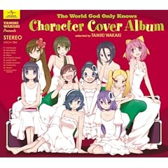 �u�_�݂̂��m��Z�J�C�v�L�����N�^�[�E�J�o�[ALBUM~�I�ȁF��ؖ��� [��������]