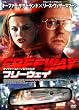 フリーウェイ [DVD]