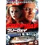 �t���[�E�F�C [DVD]