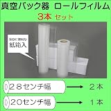 �^��p�b�N�� ���[���t�B����28�� 2�{+20�� 1�{