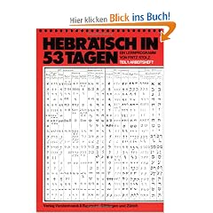 Hebr�isch in 53 Tagen. Ein Lernprogramm mit 2 Cassetten. Arbeitsheft/L�sungen. (Lernmaterialien) (Abhandl.D.Akad.Der Wissensch. Phil.-Hist.Klasse 3.Folge)