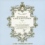 First Love (2004 Digital Remastering)
