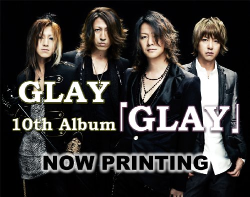 GLAY(初回限定盤)(DVD付)
