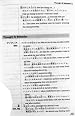 Common Japanese Collocations -- A Learner's Guide to Frequent Word Pairings