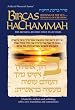 Bircas Hachammah: Blessing of the Sun-Renewal of Creation