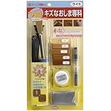 キズなおしま専科（ライト）