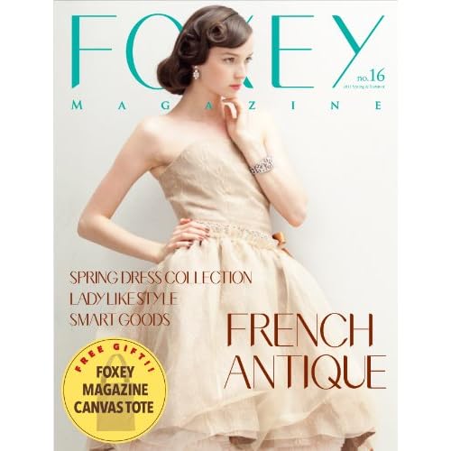 FOXEY 2012年Vol.16 表紙画像