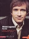 Janacek / Liszt / Chopin / Prokofiev / Lugansky - Live At Verbier Festival: Nikolai Lugansky Recital [DVD]