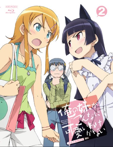 �����夬����ʤ˲İ����櫓���ʤ� 2�ڴ������������ǡ� [Blu-ray]