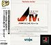 ◇ゲームソフト【PS】（中古）2◇