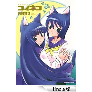 �R�C�l�R�i�X�j �T���f�[GX�R�~�b�N�X