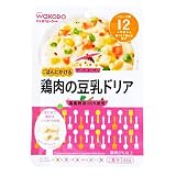 グーグーキッチン　鶏肉の豆乳ドリア