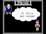 �ɥ饴��ܡ���DS2 �ͷ�!��åɥ�ܥ�