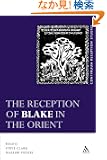 Reception of Blake in the Orient (Continuum Reception Studies)