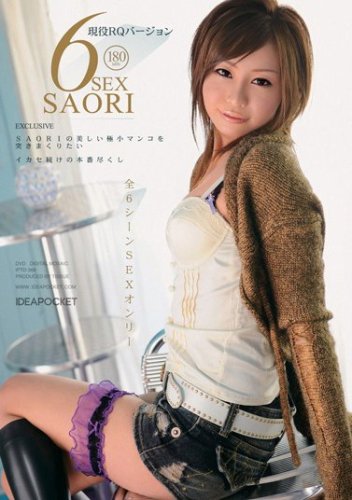 6SEX SAORI �����ǥ��ݥ��å�