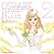 OSHARE NOTE〈2〉「おしゃれノート・2」きせかえシールとぬりえ (WORK×CREATE)