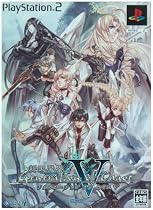 新天魔界 ジェネレーション オブ カオスV(限定版)