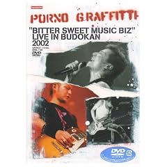 �gBITTER SWEET MUSIC BIZ�h LIVE IN BUDOKAN 2002 [DVD]
