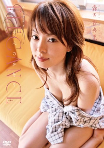 森田香央里のアイテム画像