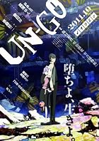 UN-GO　第2巻　初回限定生産版Blu-ray