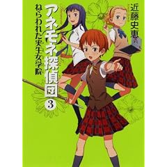 完結.com - 近藤史恵 シリーズの既刊一覧及び、詳細情報：ページその1