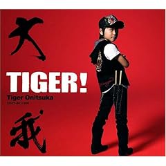 TIGER!(��������)(DVD�t)