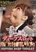 すっぽんディープスロート/アロマ企画 [DVD]