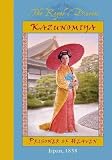 The Royal Diaries