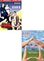 Baby Boom / Mr. Mom (Double Feature)/Baby Comes Home (2 pack)