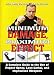 MINIMUM DAMAGE MAXIMUM EFFECT - A Complete Guide to the Use of Pepper Spray, Less-Lethal, and Improvised Weapons Image