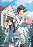 sola Vol.III [DVD]
