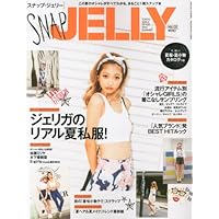 SNAP JELLY 表紙画像