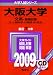 ������(ʸ��-��������) [2009ǯ�� �������꡼��] 