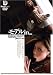 モデルin… (脅迫スイートルーム) Fashion Model Mimi(20) [DVD]