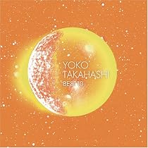 高橋洋子 ベスト10