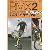 BMX HOW TO FLATLAND �p�[�t�F�N�g�}�j���A��2 (DVD) (���c�u�c��)