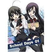 School Days 第1巻(初回限定版) [DVD]