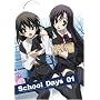 School Days ��1��(��������) [DVD]