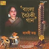 Bangla Baithaki Gaan - Basabi Dutta