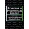 evolutionary biology: into the future