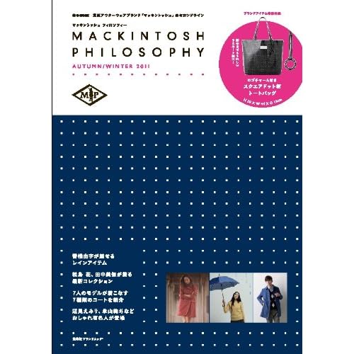 MACKINTOSH 2011‐秋冬 表紙画像