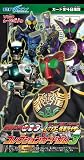 仮面ライダーオーズ コレクションカードガム3 1BOX(食玩)