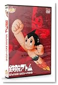 �S�r�A�g�� 1st&Final�G�s�\�[�hDVD (PPV-DVD)��ˎ��� �A�j�����[���h�̃C���[�W���g�傷��