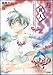 カラクリ荘の異人たち 2 ~お月さんいくつ、十三ななつ~ (GA文庫)