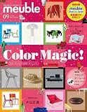 meuble 9 (2007 summer)―家具と空間からつくる自分流ライフスタイル (9) (インプレスムック)
